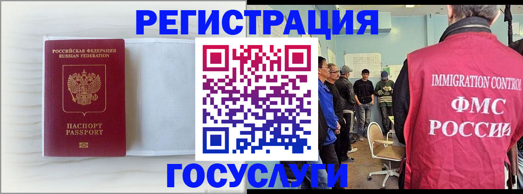 временная регистрация адрес в Сафоново