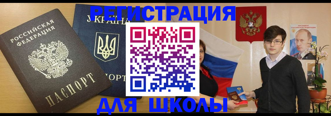 прописка в квартире в Сафоново