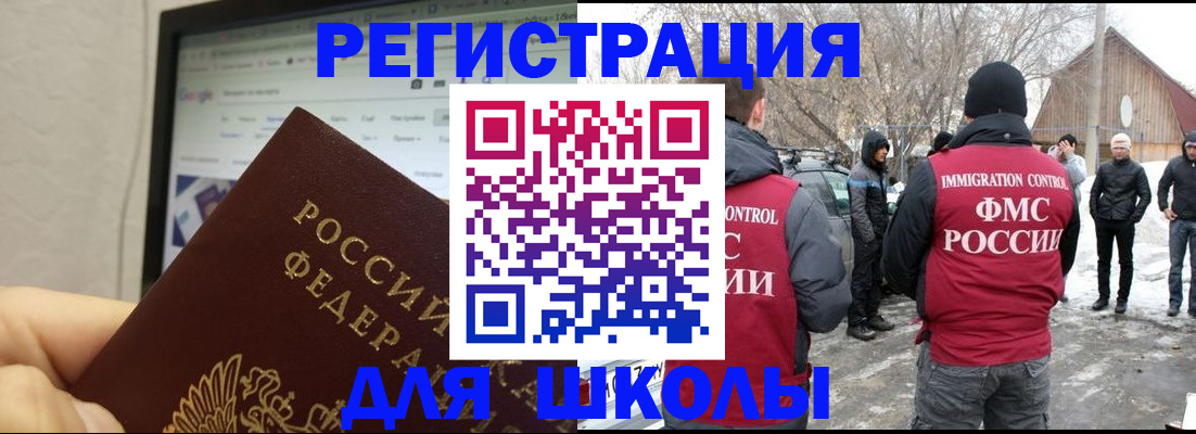найти адрес прописки в Сафоново